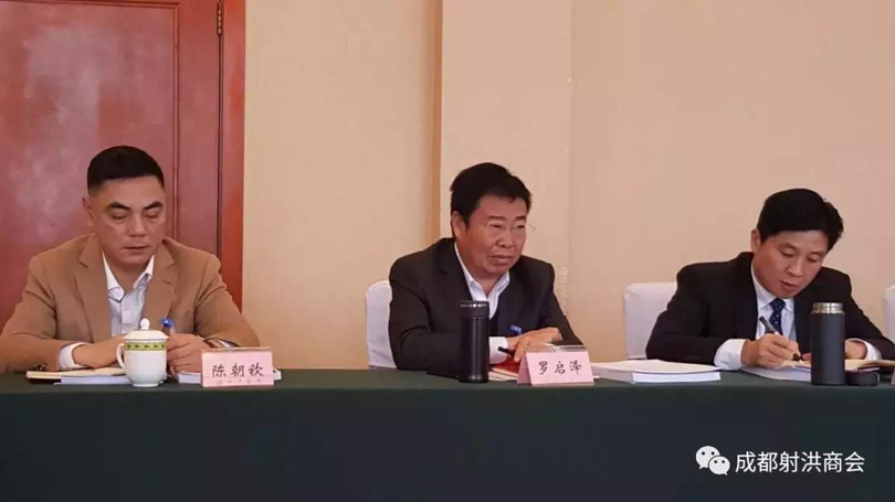 成都射洪商会执行会长罗启泽出席政协四川省第十二届委员会第一次会议